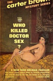Кто убил доктора Секса?